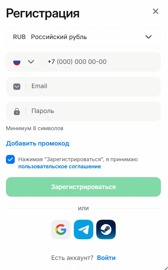 1WIN регистрация — форма создания аккаунта по телефону и email