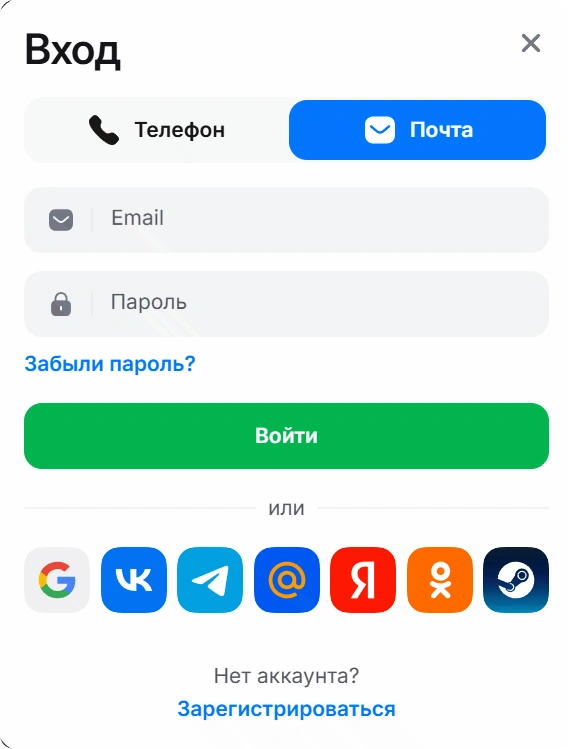 1WIN вход — форма авторизации по email и через соцсети