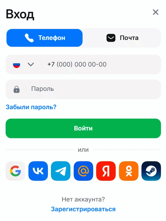 1WIN вход — форма авторизации по телефону и через соцсети
